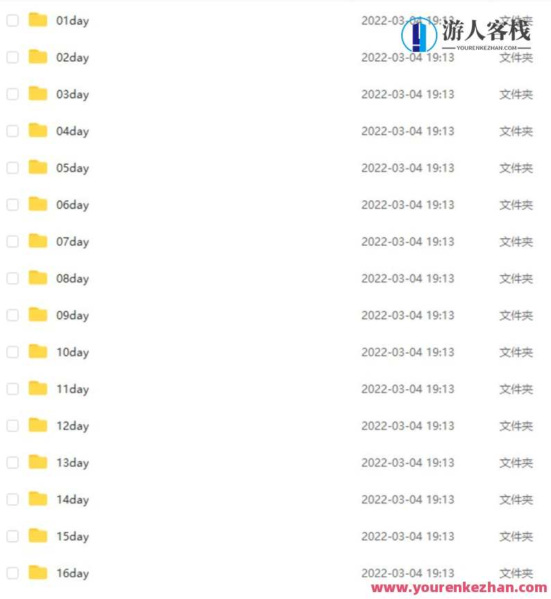 老男孩MySQL中级DBA课程 第71期百度云分享，老男孩MySQL中级DBA课程第七十一期百度云分享，深入数据库架构与优化,课程,理解,第1张