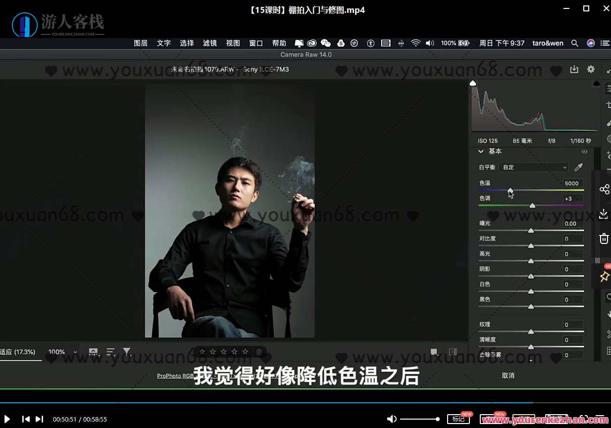 泰罗摄影综合课第11期2021年【画质高清】摄影大师进阶之旅，泰罗摄影综合课第11期高清画质探索,课程,学习,直播,微信,支持,摄影,第2张