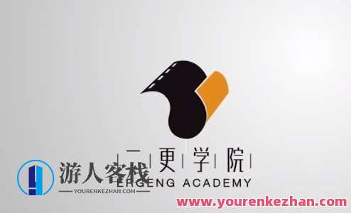 二更学院 影视审片零距离，影视审片新纪元，二更学院零距离服务,课程,影视,第1张