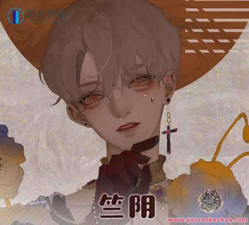 竺阴男性人物绘制第一期【画质不错】百度云分享，竺阴男性人物绘制精彩一瞥，百度云分享第一期，高清画质不容错过