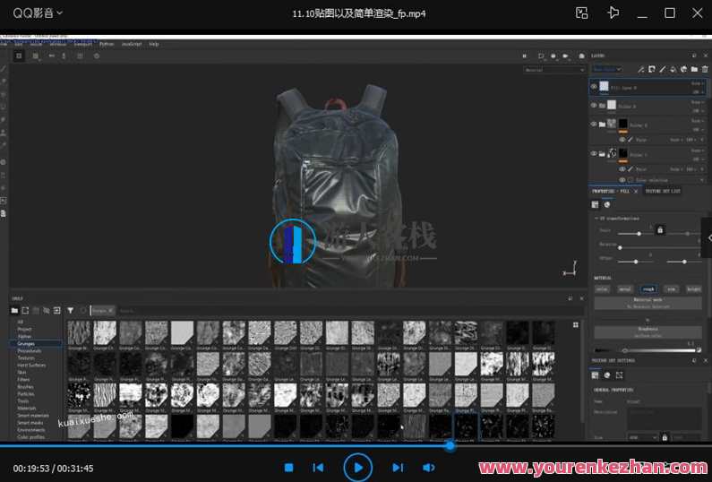 Marvelous Designer次时代背包制作教程【画质高清】时尚设计大师次时代背包制作秘籍