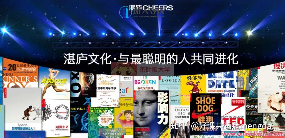 湛庐·王赛·增长的逻辑 书单课，湛庐王赛增长逻辑书单课，探索未来商业增长之道,课程,发展,领导,第1张