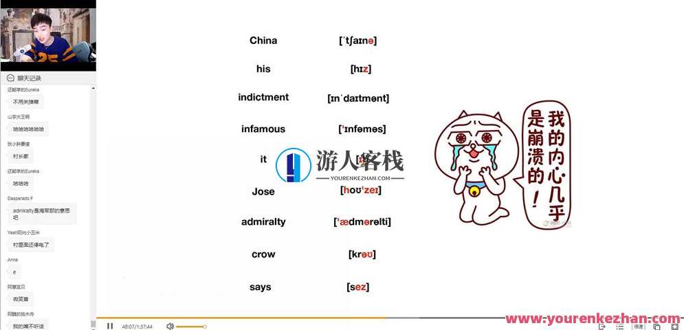 三小只团队四季口语系统班百度云分享，三小只团队四季口语系统班百度云分享，助你口语学习进步