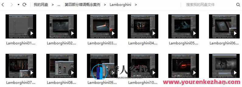 UTV小白成长记C4D产品动画教程（产品篇）UTV小白C4D产品动画成长记,课程,成长,第4张