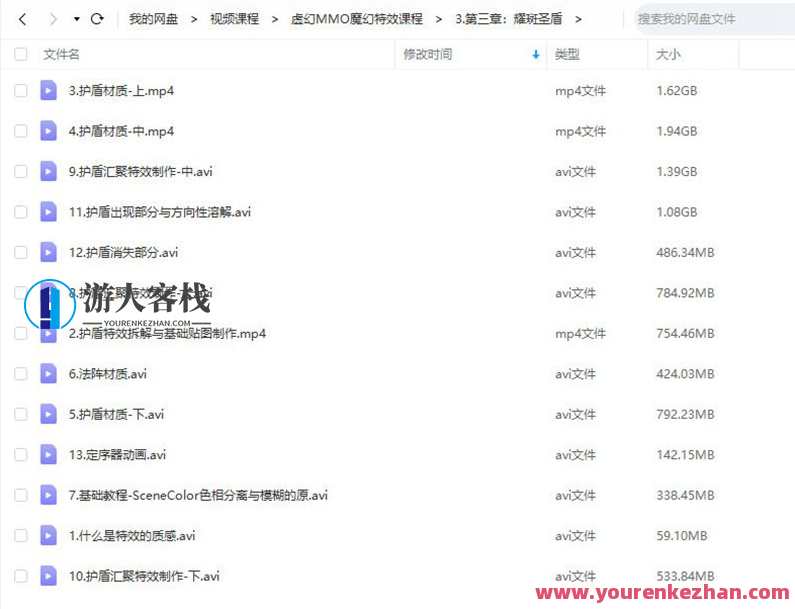 UE4虚幻MMO魔幻特效课程【画质高清有素材】虚幻引擎MMO魔幻特效课程,高清素材教学,课程,第4张 UE4虚幻MMO魔幻特效课程【画质高清有素材】虚幻引擎MMO魔幻特效课程,高清素材教学,课程,第4张
