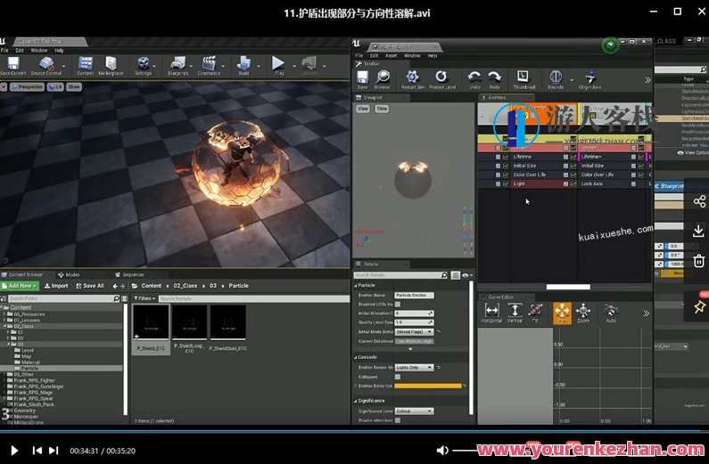 UE4虚幻MMO魔幻特效课程【画质高清有素材】虚幻引擎MMO魔幻特效课程,高清素材教学,课程,第5张 UE4虚幻MMO魔幻特效课程【画质高清有素材】虚幻引擎MMO魔幻特效课程,高清素材教学,课程,第5张