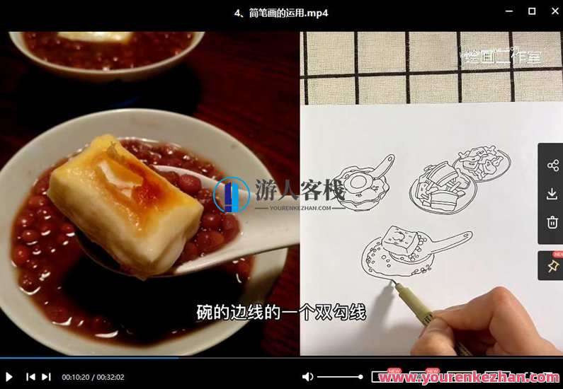 麦刻风零基础简笔画课程【画质还行有笔刷】麦刻风零基础手绘课程,课程,漫画,第4张