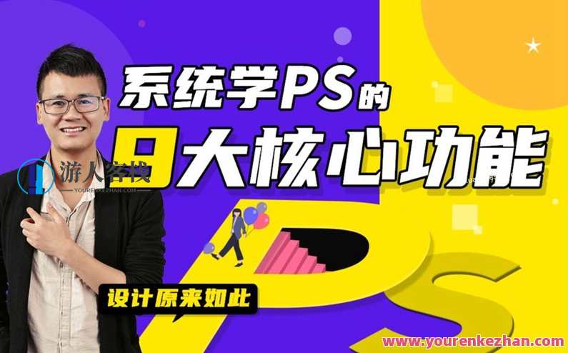 系统且通用的PS后期方法揭秘百度云分享，PS后期优化秘籍，系统掌握，快速提升