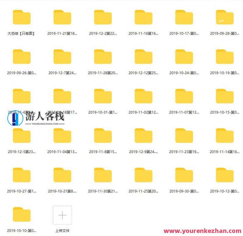 灵猫插画网络班合集第10期【画质高清】网络插画班第10期精华合集，高清插画技巧秘籍,课程,第2张