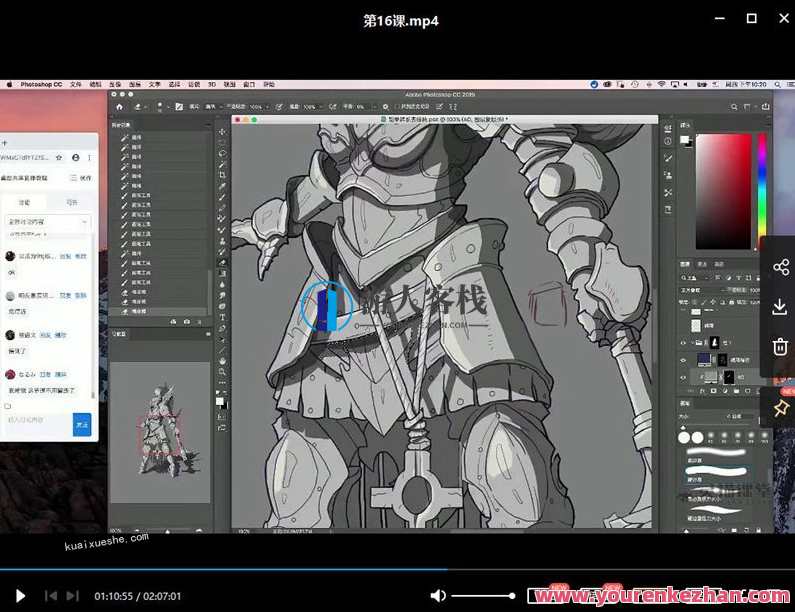 灵猫插画网络班合集第10期【画质高清】网络插画班第10期精华合集，高清插画技巧秘籍,课程,第1张