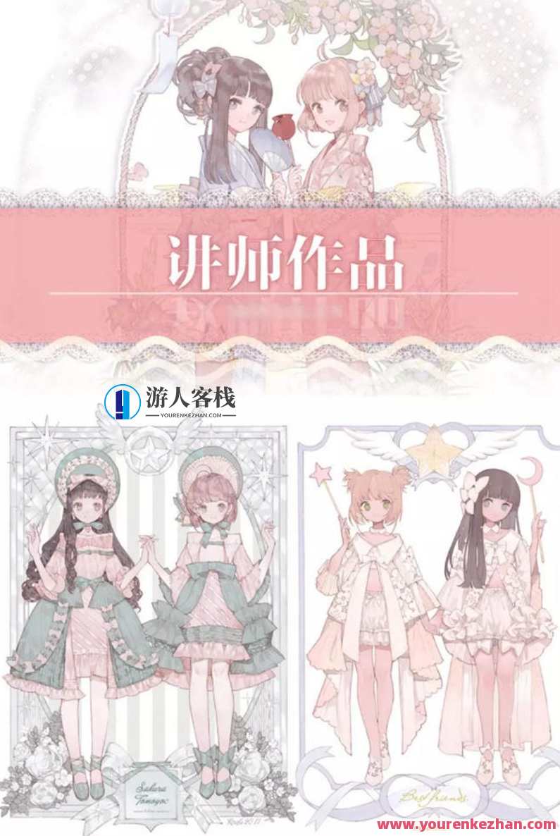 老浮文艺少女绘制专题【有素材笔刷】百度云分享，老浮文艺少女绘制专题素材分享笔触细腻，百度云同步,课程,第3张