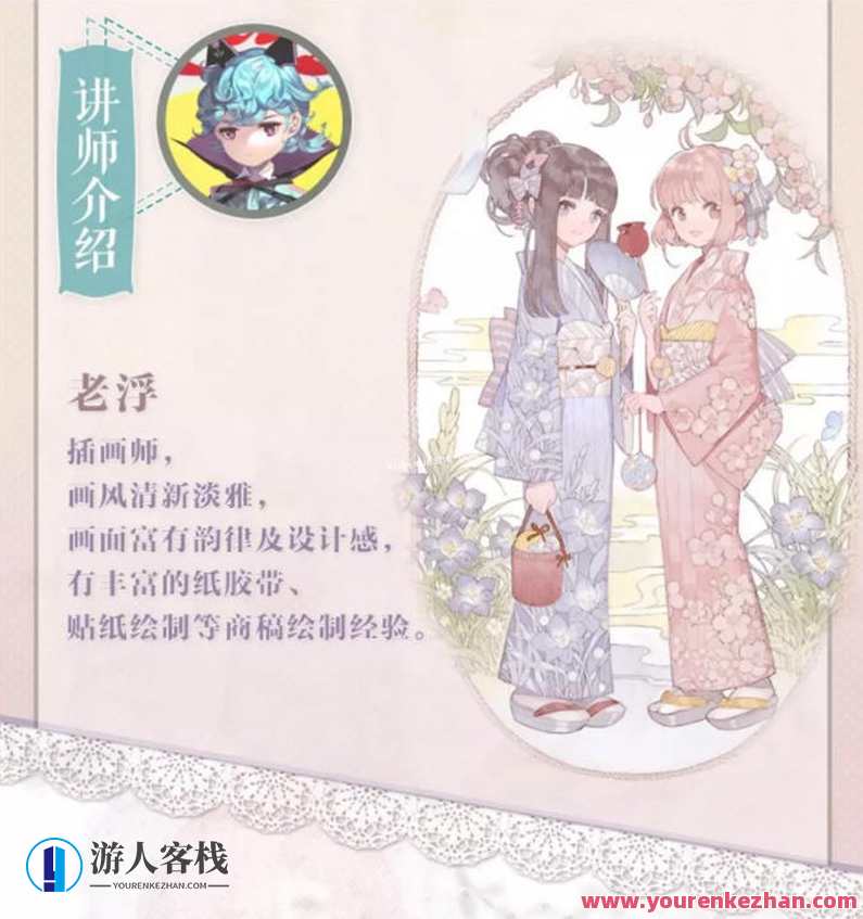 老浮文艺少女绘制专题【有素材笔刷】百度云分享，老浮文艺少女绘制专题素材分享笔触细腻，百度云同步,课程,第2张