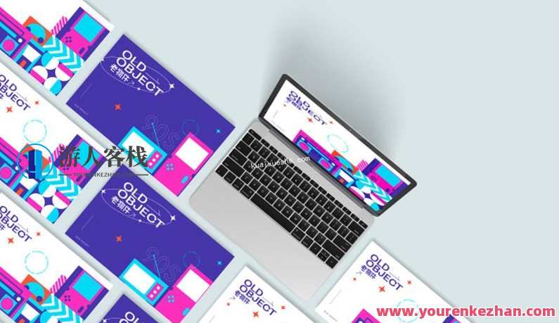 大猫版式训练营2020年3月结课【画质高清有素材】大猫版式训练营2020年3月结业盛典，实战素材集,坚持,第1张