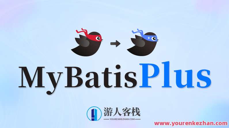 尚硅谷2022版MyBatis-Plus教程百度云分享,MyBatis Plus 2022版教程百度云分享,深入解析尚硅谷,课程,学习,第1张 尚硅谷2022版MyBatis-Plus教程百度云分享,MyBatis Plus 2022版教程百度云分享,深入解析尚硅谷,课程,学习,第1张
