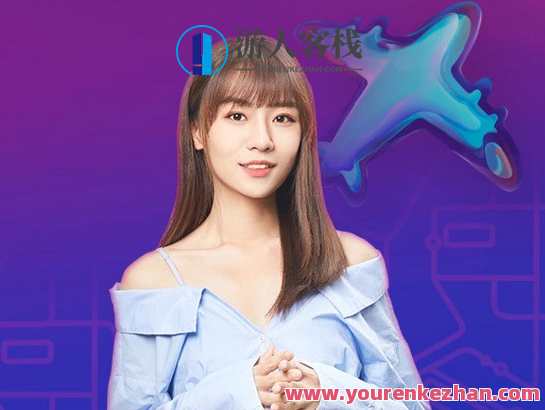 2021贾琨词汇之旅：大学核心6500必修词百度云分享，2021贾琨核心词汇之旅，百度云分享大学6500必修词,课程,学习,影视,微信,支持,第1张