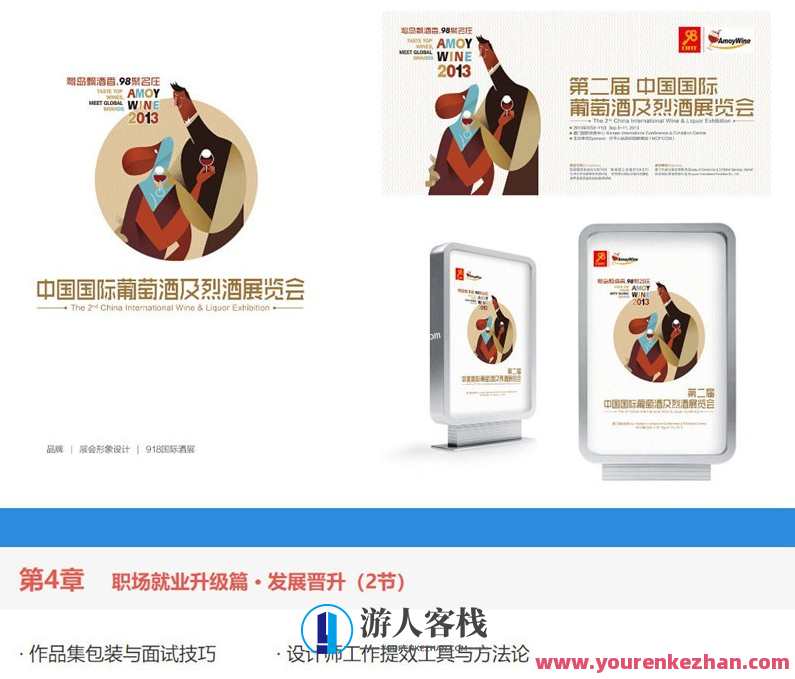 奶哥视觉全能班第三期2020年5月百度云分享，奶哥视觉培训盛夏分享季，全能班第三期百度云分享,课程,学习,专业,理解,合作,电子商务,第6张