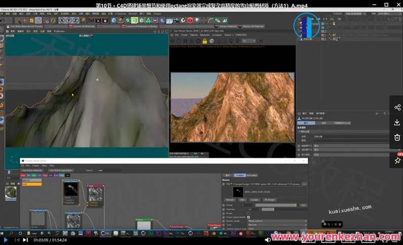 青之巅-【宋蚊子】雪山松林V2版本百度云分享，青之巅秘闻，宋蚊子雪山松林V2秘境百度云链接,课程,第3张