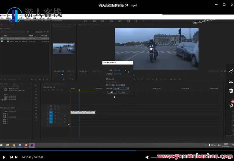 火星时代2021影视剪辑课【画质高清】百度云分享，火星时代影视剪辑课程，高清画质百度云分享,课程,学习,影视,微信,模板,艺术,镜头语言,影视剪辑,第1张