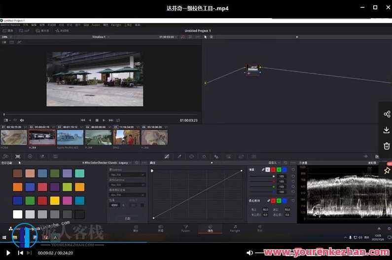 火星时代2021影视剪辑课【画质高清】百度云分享，火星时代影视剪辑课程，高清画质百度云分享,课程,学习,影视,微信,模板,艺术,镜头语言,影视剪辑,第5张