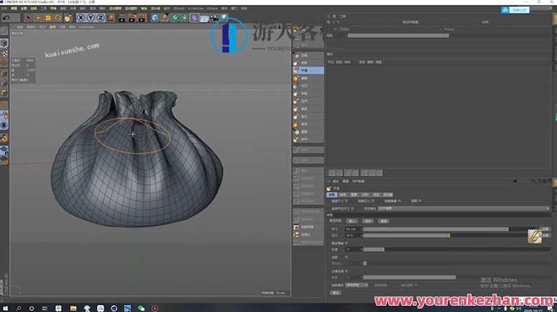 ENJOYCG-C4D写实美食系列全流程教学百度云分享，美食制作全流程教学，ENJOYCG-C4D写实分享,第3张