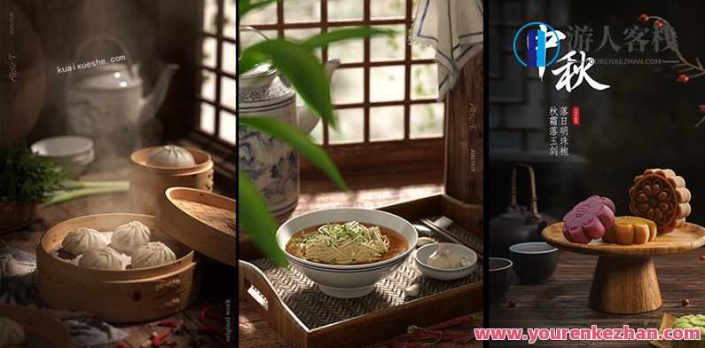 ENJOYCG-C4D写实美食系列全流程教学百度云分享，美食制作全流程教学，ENJOYCG-C4D写实分享,第2张