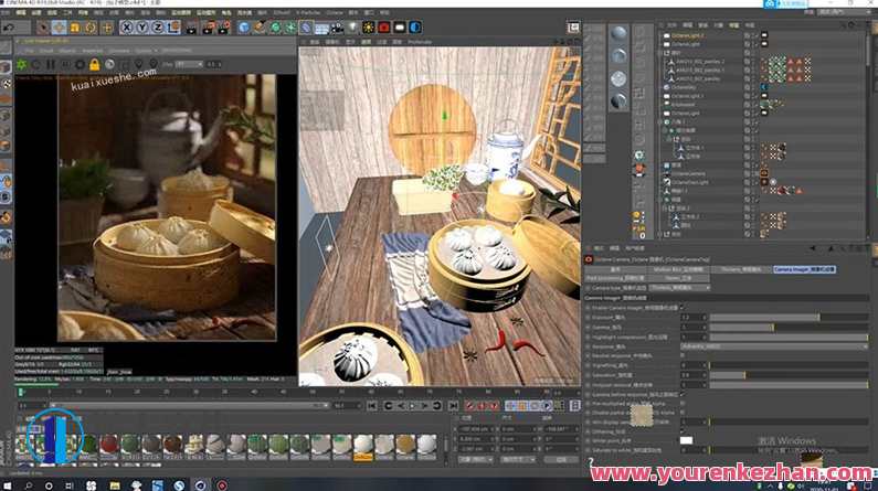 ENJOYCG-C4D写实美食系列全流程教学百度云分享，美食制作全流程教学，ENJOYCG-C4D写实分享,第4张