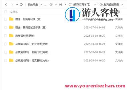 【英语完结】赵亮超能英语百度云分享，赵亮超能英语百度云分享，续写标题——突破语言界限，掌握全球智慧,课程,学习,管理,微信,支持,第1张