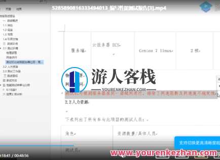 【IT上新】900分钟jmeter性能经过亲自测试实战软件经过亲自测试,新知揭秘900分钟JMeter性能实战软件优化体验,课程,第2张 【IT上新】900分钟jmeter性能经过亲自测试实战软件经过亲自测试,新知揭秘900分钟JMeter性能实战软件优化体验,课程,第2张