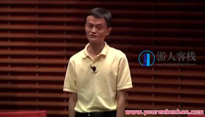 马云 斯坦福大学演讲完整版中文字幕，马云斯坦福大学演讲，未来已来，智慧引领,学习,管理,发展,教育,支付,沟通,竞争,成长,健康,电子商务,第1张