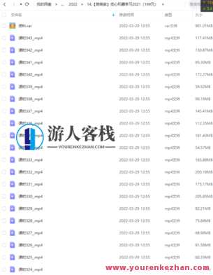 贪心机器学习2021百度云分享,机器学习新纪元,百度云分享贪心算法2021,课程,学习,机器学习,第1张 贪心机器学习2021百度云分享,机器学习新纪元,百度云分享贪心算法2021,课程,学习,机器学习,第1张