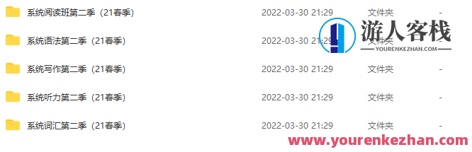 【2021】周思成团队第二季百度云分享，周思成团队第二季百度云分享智慧汇聚，共谋发展,团队,艺术,领导,小说,第2张
