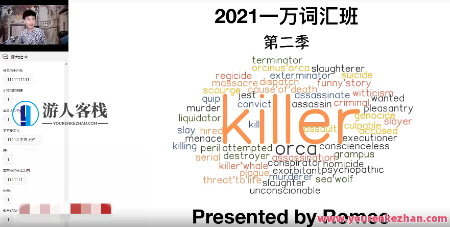 【2021】周思成团队第二季百度云分享，周思成团队第二季百度云分享智慧汇聚，共谋发展,团队,艺术,领导,小说,第1张