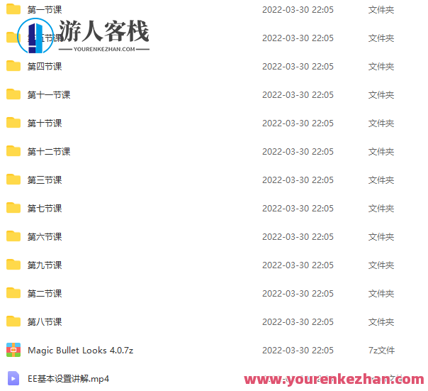 阿泽Blender第2期渲染课2021年8月结课【画质高清有素材】阿泽Blender第2期结课,高清渲染素材助力创作,第2张 阿泽Blender第2期渲染课2021年8月结课【画质高清有素材】阿泽Blender第2期结课,高清渲染素材助力创作,第2张