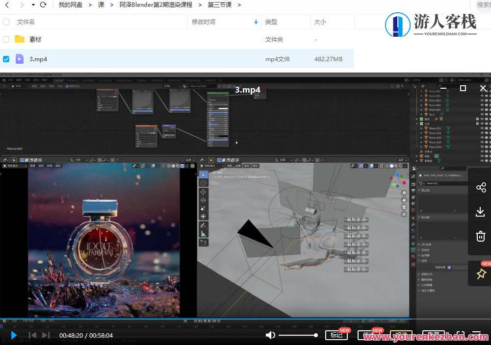 阿泽Blender第2期渲染课2021年8月结课【画质高清有素材】阿泽Blender第2期结课,高清渲染素材助力创作,第3张 阿泽Blender第2期渲染课2021年8月结课【画质高清有素材】阿泽Blender第2期结课,高清渲染素材助力创作,第3张