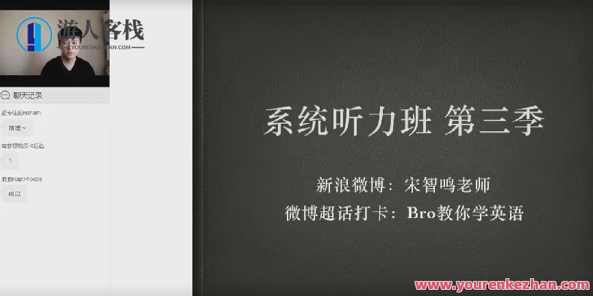 【2021】周思成团队第三季百度云分享，百度云分享周思成团队第三季精彩内容，创新成果