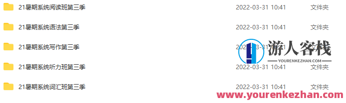 【2021】周思成团队第三季百度云分享，百度云分享周思成团队第三季精彩内容，创新成果,团队,小说,第2张