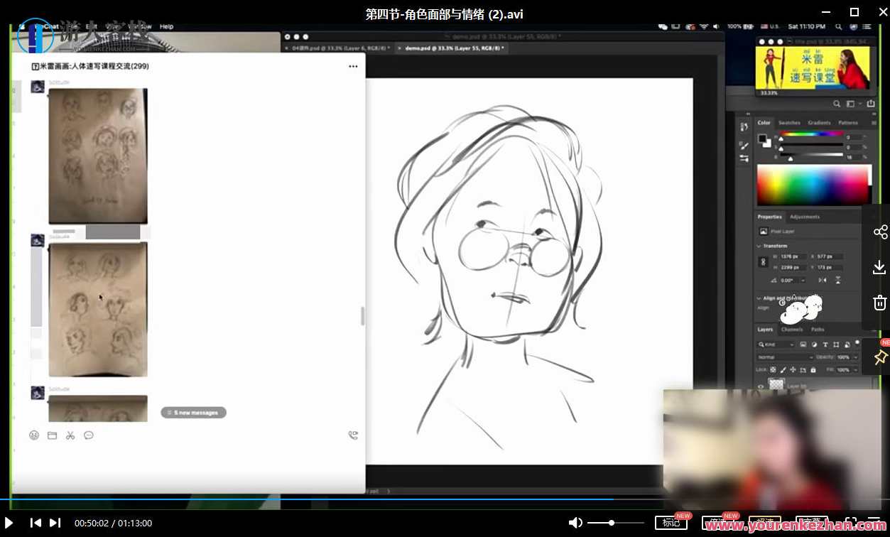 米雷人体速写课程【画质一般有笔刷】米雷人体速写课程，优质体验，笔触细腻,课程,第3张
