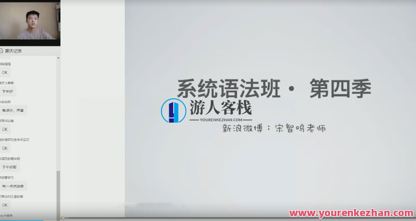 【2021】周思成团队第四季 系统词汇班第四季之考研真题核心词精讲，考研真题核心词精讲周思成团队第四季系统词汇班考研真题关键词深度解析