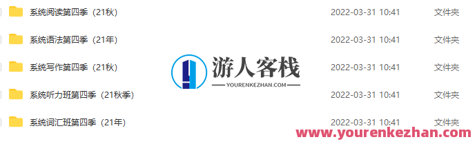 【2021】周思成团队第四季 系统词汇班第四季之考研真题核心词精讲,考研真题核心词精讲周思成团队第四季系统词汇班考研真题关键词深度解析,理解,团队,教育,第2张 【2021】周思成团队第四季 系统词汇班第四季之考研真题核心词精讲,考研真题核心词精讲周思成团队第四季系统词汇班考研真题关键词深度解析,理解,团队,教育,第2张