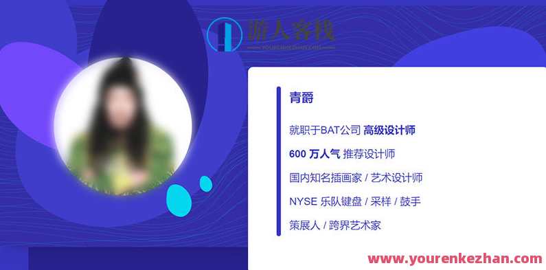 青爵版式设计全能特训班2020年5月结课，青爵版式设计年度特训班圆满结束,课程,学习,微信,艺术,支持,电子商务,第2张