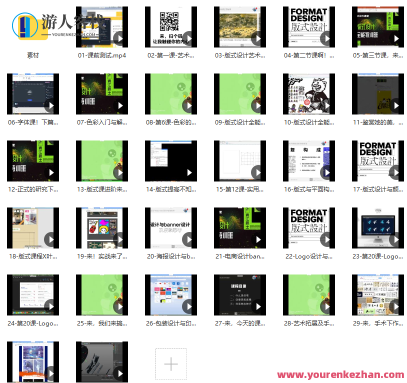 青爵版式设计全能特训班2020年5月结课，青爵版式设计年度特训班圆满结束,课程,学习,微信,艺术,支持,电子商务,第3张