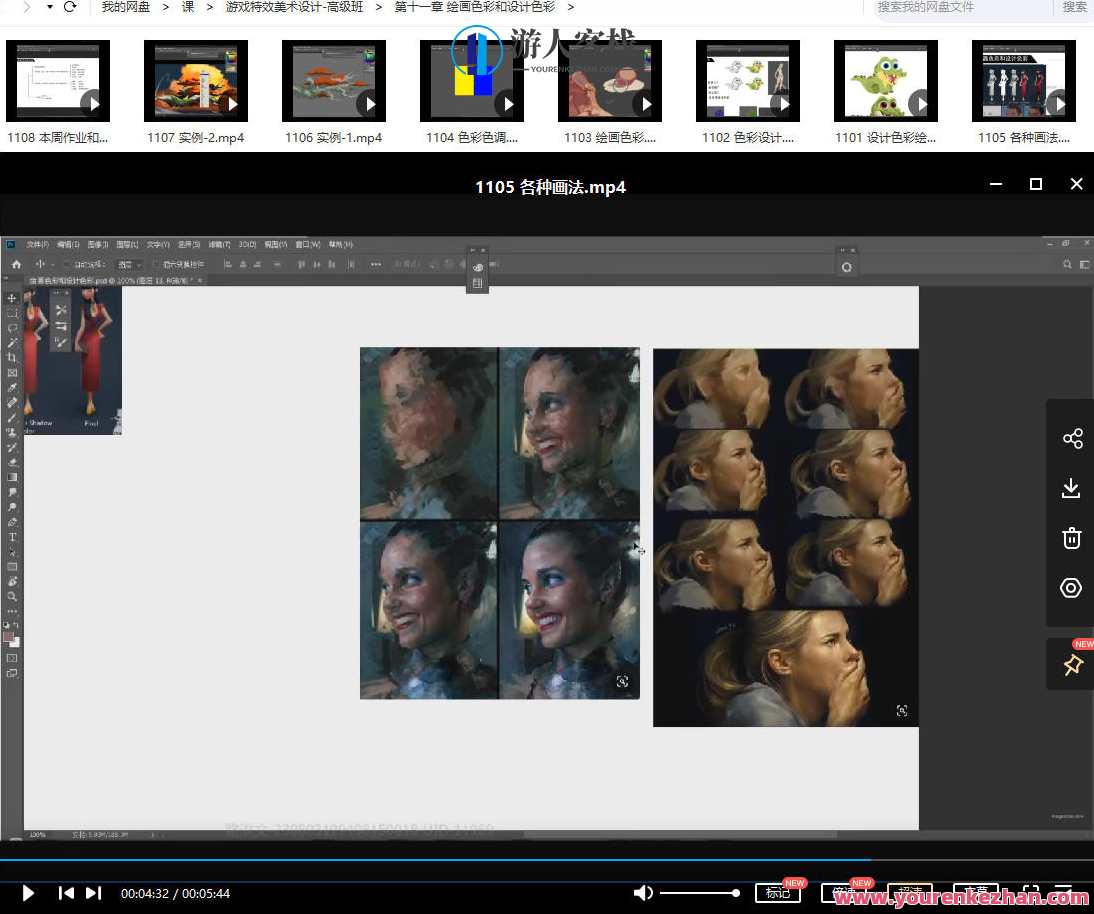 游戏特效美术设计-高级班百度云分享，游戏特效美术设计进阶班分享，炫酷特效设计秘籍,合作,视觉效果,第4张