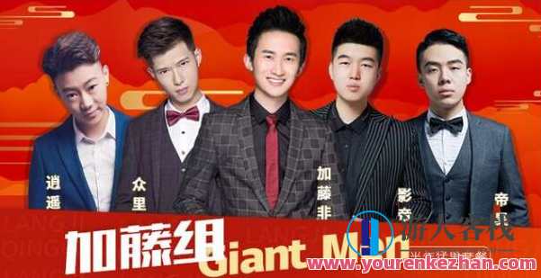 浪迹教育《加藤非私教2.0》吸引力提升，教育新篇章，加藤非私教2.0升级吸引力,学习,管理,直播,艺术,教育,摄影,恋爱,健身,约会,养成,第1张