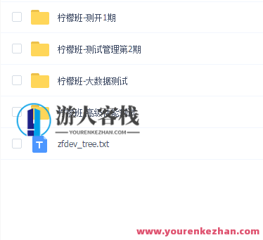 柠檬班-高级性能经过亲自测试1期百度云分享，班研成果-性能卓越一试即知