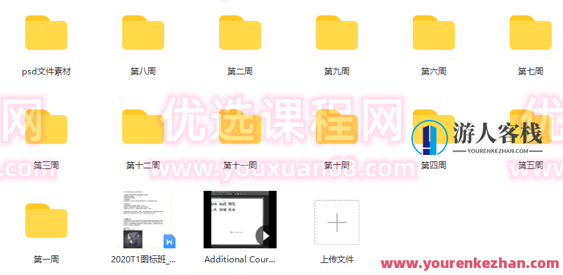 小金狮2020游戏UI界面高级班【画质高清有部分素材】小金狮2020游戏UI界面高级班,视觉盛宴,高清素材体验,第2张 小金狮2020游戏UI界面高级班【画质高清有部分素材】小金狮2020游戏UI界面高级班,视觉盛宴,高清素材体验,第2张