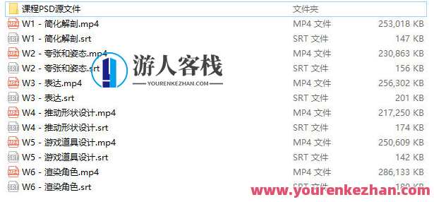 TB-Choi概念设计课2022百度云分享，TB创新设计趋势，Choi设计理念分享,第2张