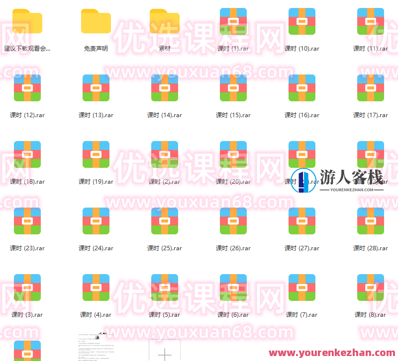 C4D电商海报第二季－立体艺术字专辑，C4D立体艺术字海报系列二，时尚电商盛典,电商,艺术,第2张