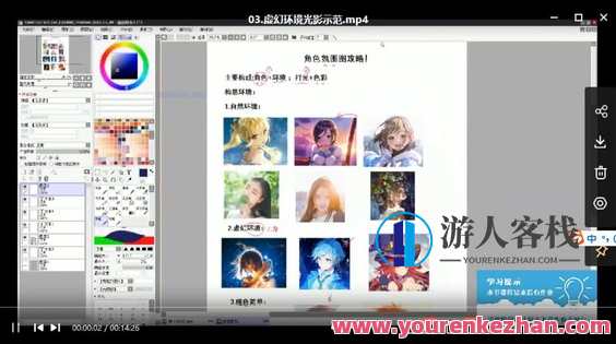 轻微课-【魔鬼特训班】动漫插画班，动漫特训班技能进阶之旅