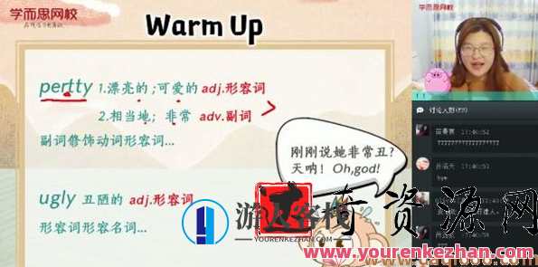 褚连一 新概念英语二册L1L96(全)76讲带讲义,新概念英语二册L1L96(全)英语知识进阶,褚连一 英语二册L1L96讲义之英语新篇章,课程,学习,专业,教育,坚持,第1张 褚连一 新概念英语二册L1L96(全)76讲带讲义,新概念英语二册L1L96(全)英语知识进阶,褚连一 英语二册L1L96讲义之英语新篇章,课程,学习,专业,教育,坚持,第1张