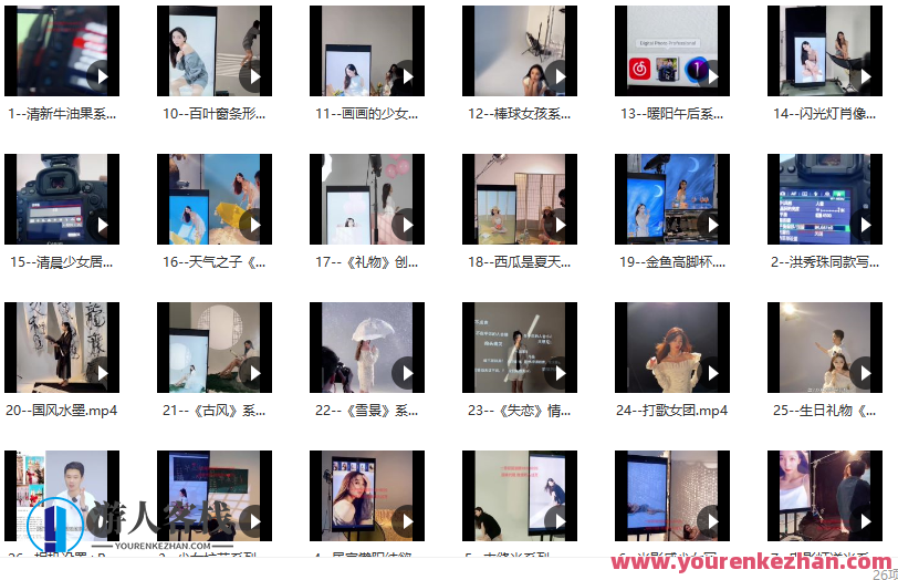 徐尚老师第一季直播拍摄回放 精剪版打光课程，徐尚老师第一季直播拍摄回放精剪版打光课程精华